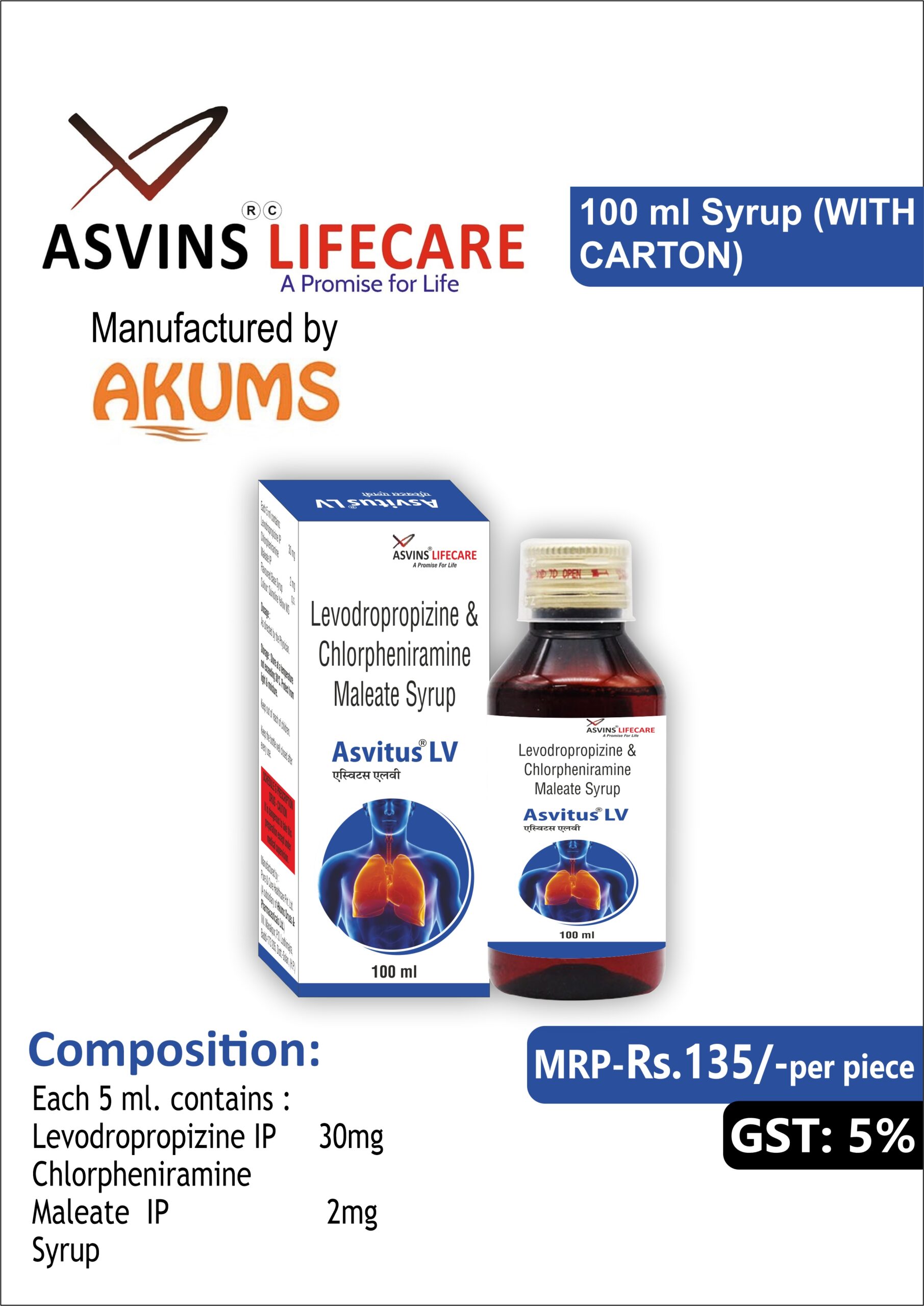 ASVITUS-LV