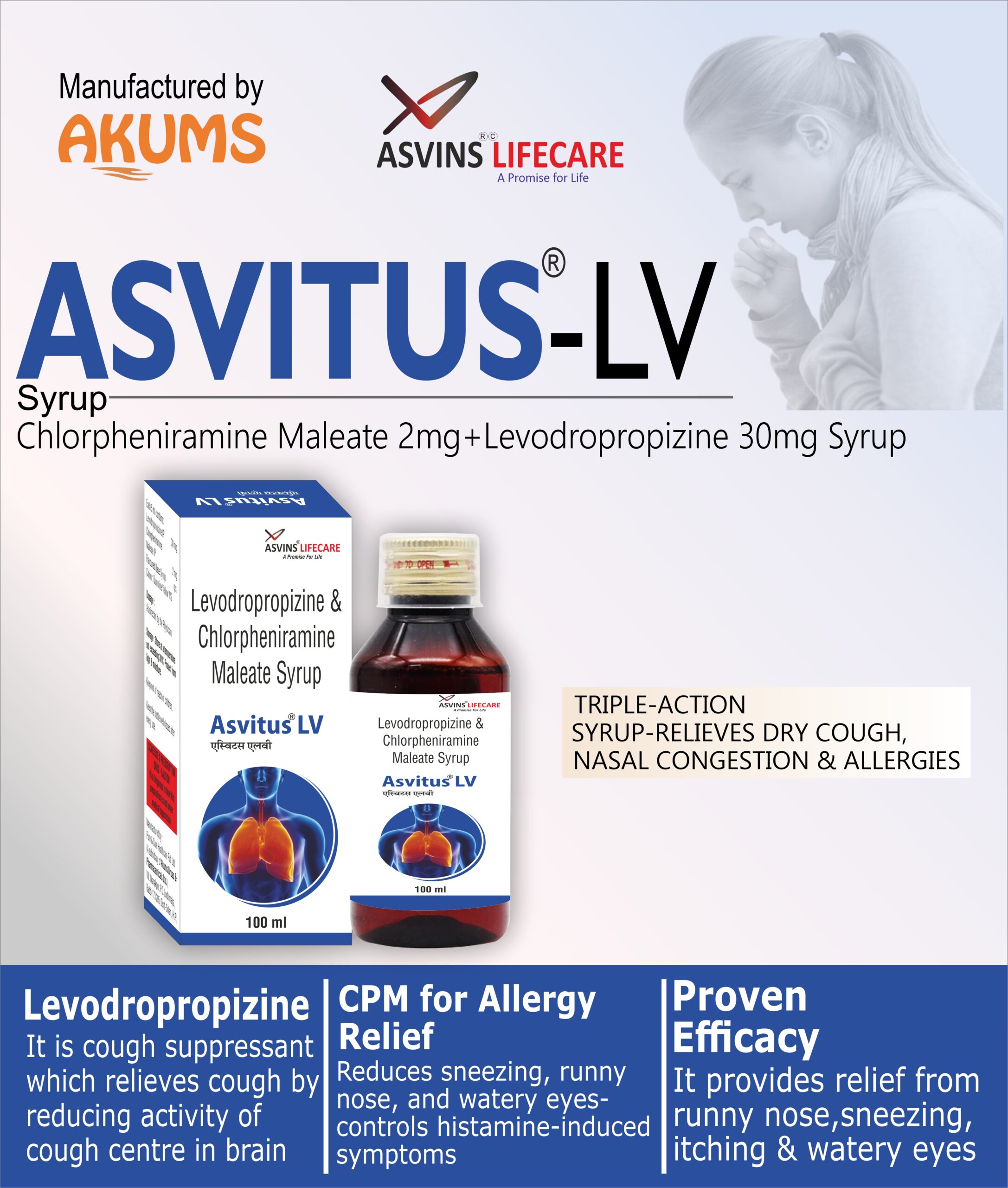 ASVITUS-LV - Image 2